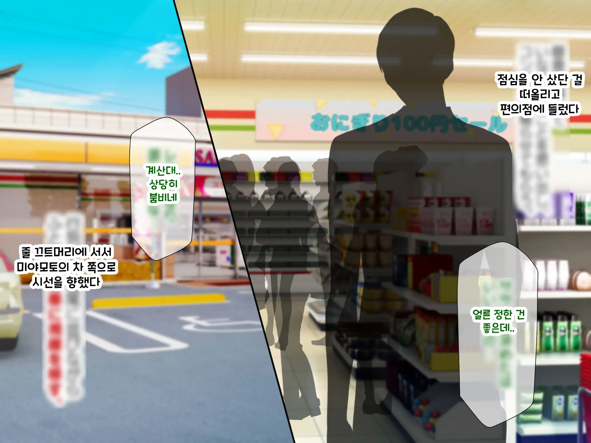 Otto Yori Mo Dekai Gankyou Chinpo De Nettori Hame Taosareru Ninkatsuchuu Dosukebe Body Moto Mahou Shoujo Hitozuma Moemi-San To… + Α